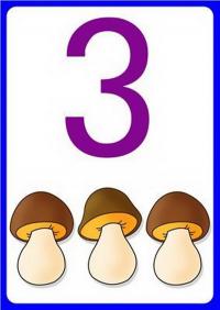 Цифра 3, три грибочка 