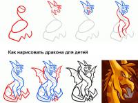 Как нарисовать для детей дракона 