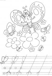 Прописи для дошкольников, с раскраской бабочки и цветочки 