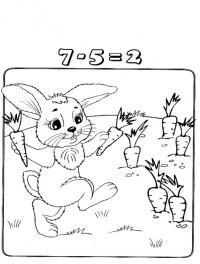 Раскраски учимся считать, вычитание, заяц и морковки 