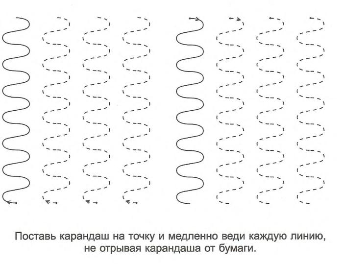 Для штриховки