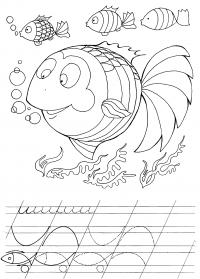 Прописи для дошкольников, с раскраской рыбки и водоросли 