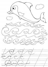 Прописи для дошкольников, дельфин на волнах 