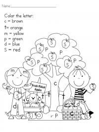Раскраски по английским буквам, дети возле яблони 