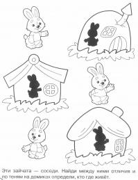 Раскраски по логике, найди отличия между зайчатами соседями 