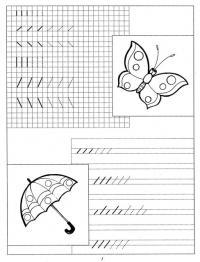 Подготовка руки к письму штриховка, бабочка и зонтик 